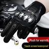 Men's Summer Breathable Motorcycle and Bicycle Gloves, Full-Finger, Anti-Fall, Windproof.