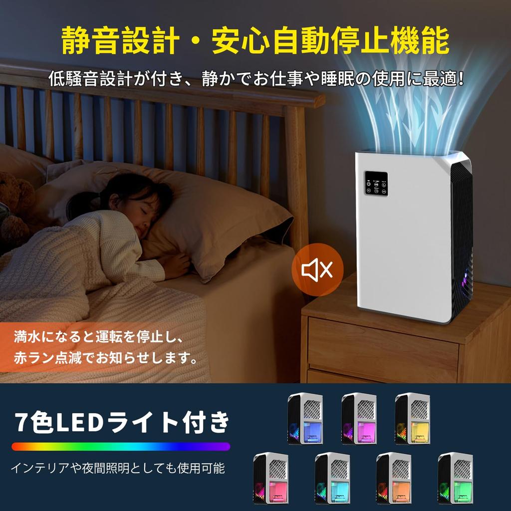 Malý odvlhčovač Nejnovější evoluce Dvojité Peltierovo odvlhčování a vzduch Výkonné odvlhčování Velkokapacitní odvlhčování Výkonný prach