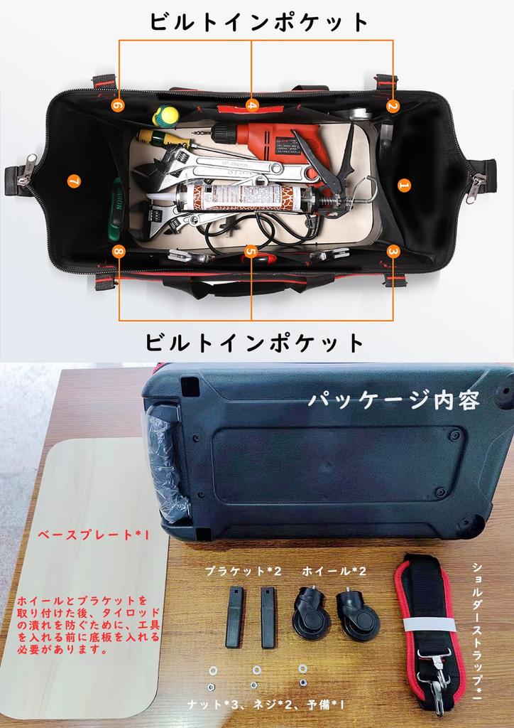 FMAFNLY Tool Trolley Case with 14 Shoulder Large Specialized Red Toolbox, Bag, Casters, Pockets, Strap, Storage, Bottom, Water-Repellent Finish,