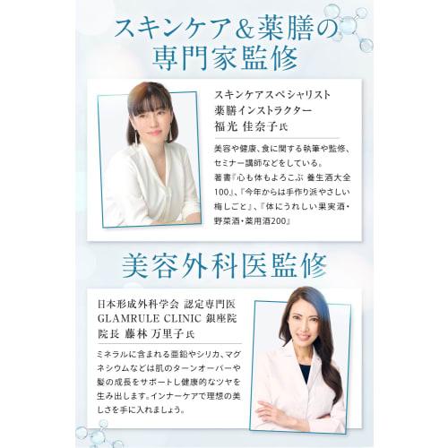 Nanominex High-Concentration Mineral Solution [Supervised by a Cosmetic Surgeon and a Medicinal Nutrition Expert] [Contains Over 60 Minerals from Biot