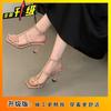 French elegant open-toed sandals women's 2025 summer new versatile square head with thin heels light luxury high heels women