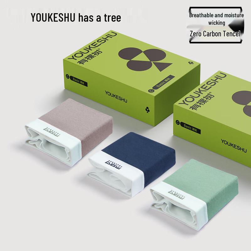 Youkeshu Men's Modal Antibacterial Boxer Briefs