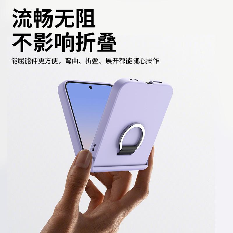 Applicable To Samsung Z Flip7/6/5 Mobile Phone Case 4/3 Skin Feeling Ring Buckle Hinge Folding Screen Anti-drop Protective Case