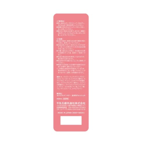 Cow Brand Baby Body Foaming Wash, 1 X 400ml Bottle + 1 X 350ml Refill, 90% Food-grade Ingredients, Gentle On Eyes, Additive-free, Mild