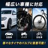 COMFORTIS Air Valve Cap Tire Cap Air Cap Bicycle Car