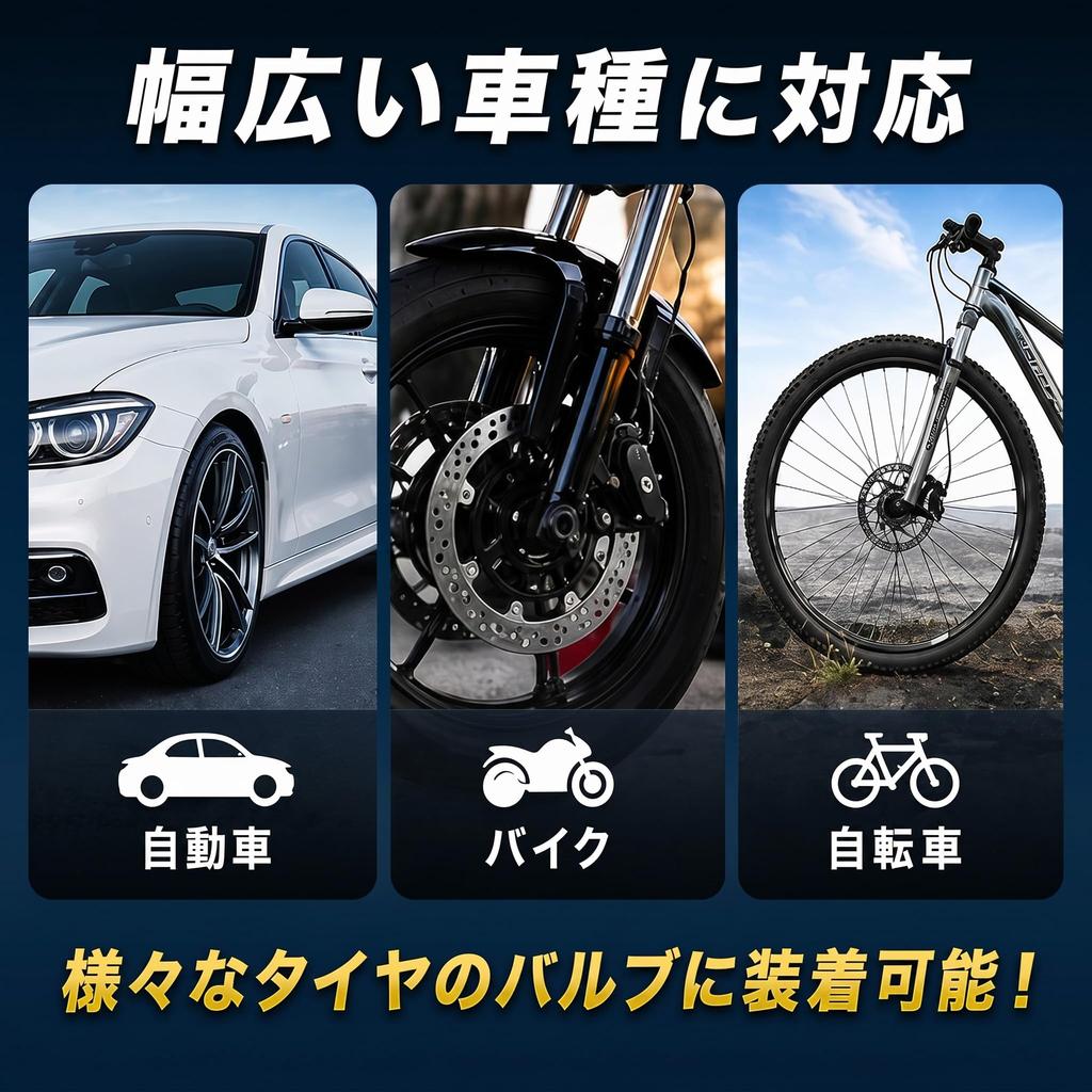 COMFORTIS Air Valve Cap Tire Cap Air Cap Bicycle Car