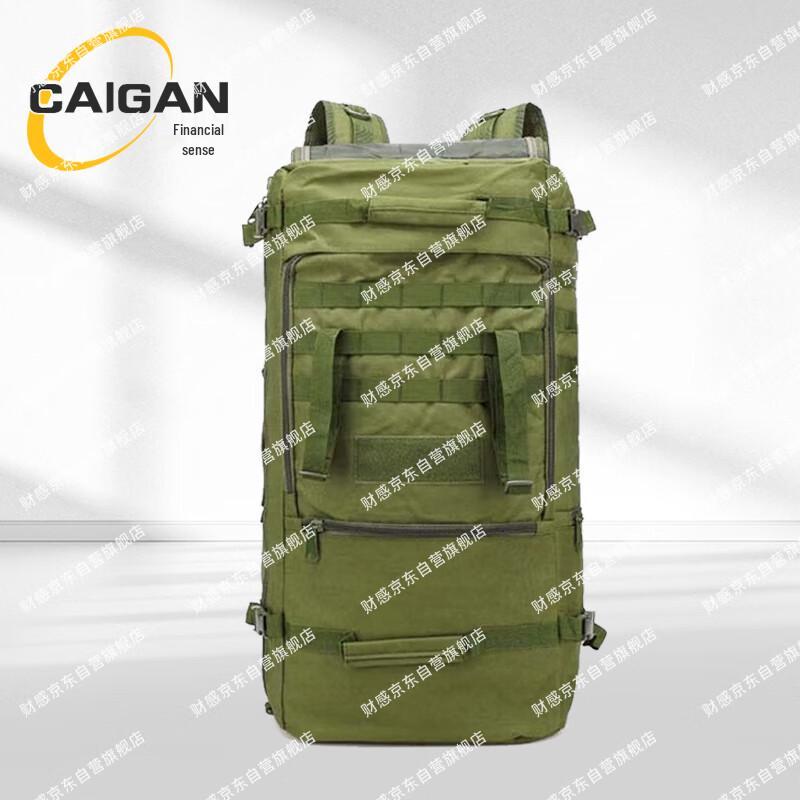 Outdoor Camouflage Tactical Backpack