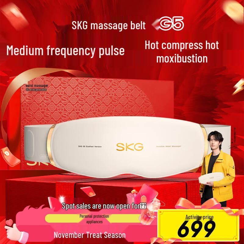SKG G5 Wireless Mid-Frequency Pulse Waist Massager CN plug (adapter included)
