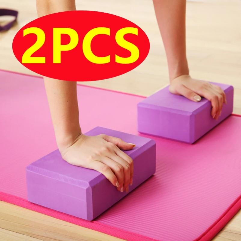 2Pcs EVA Yoga Blocks Gym Foam Brick Exercise Equipment for Fitness Dance Stretching Body Shaping