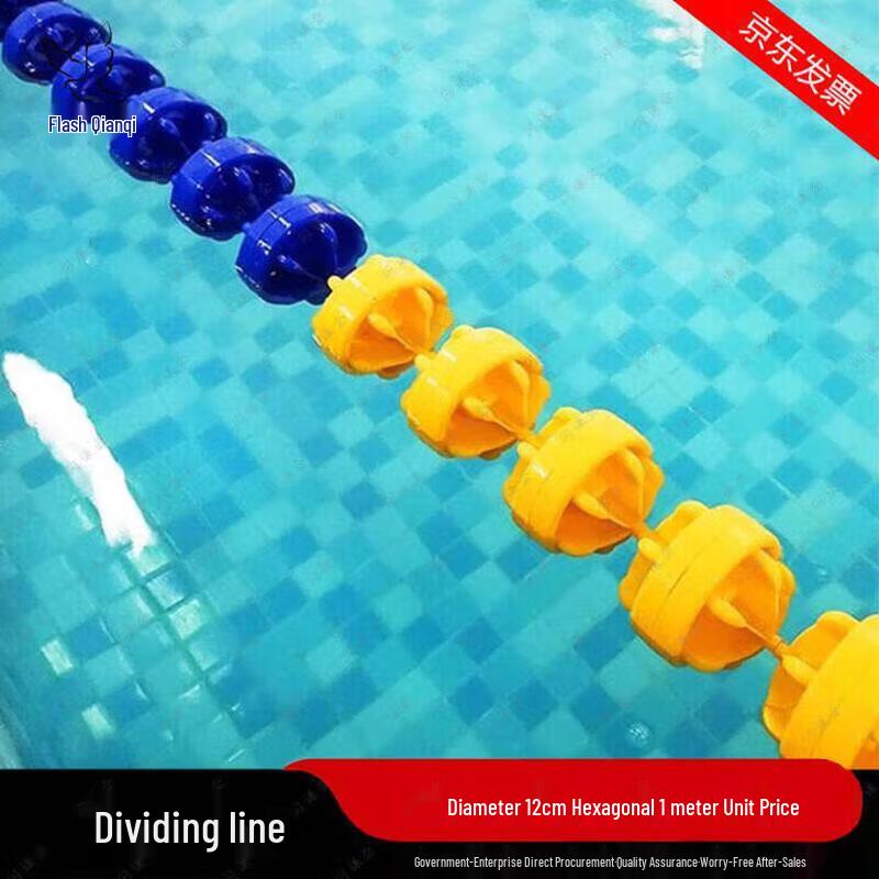 Competition Swimming Pool Lane Line