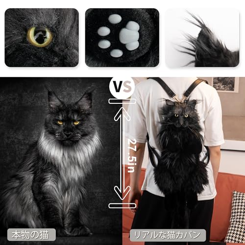 Chongker Handmade Realistic Cat Plush Toy Backpack, a Gift for Pet Lovers and Women (Black Maine Cat)