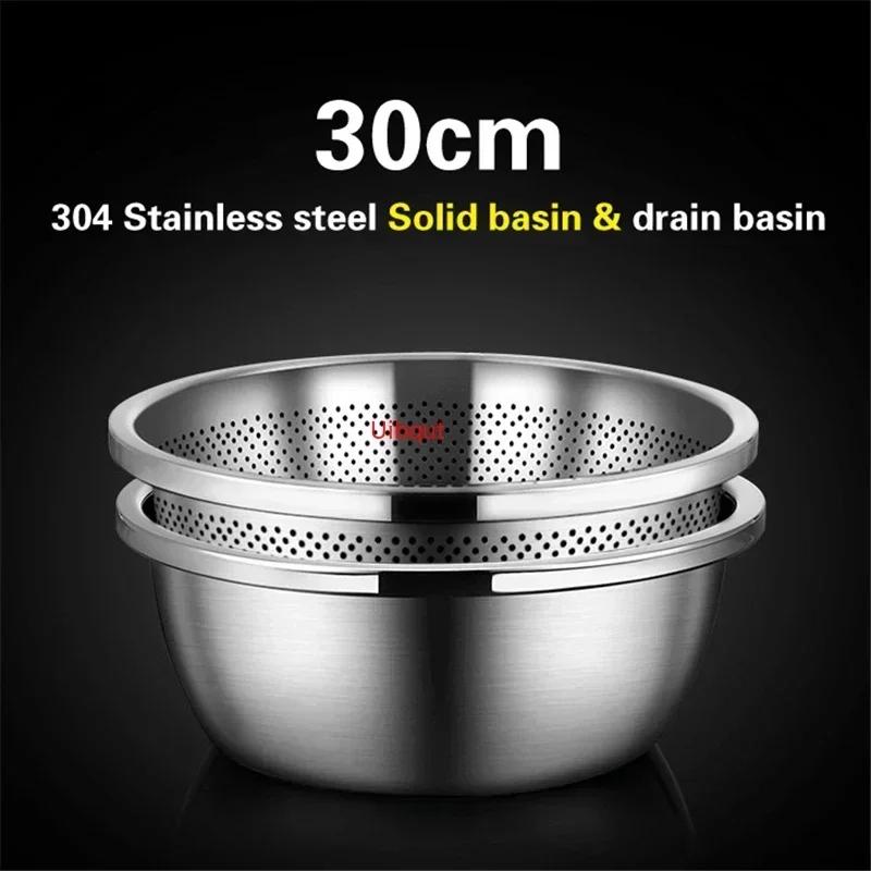 Drainage basket Kitchen water filter basket Basin Food grade German technology 304 stainless steel Vegetable washing basin