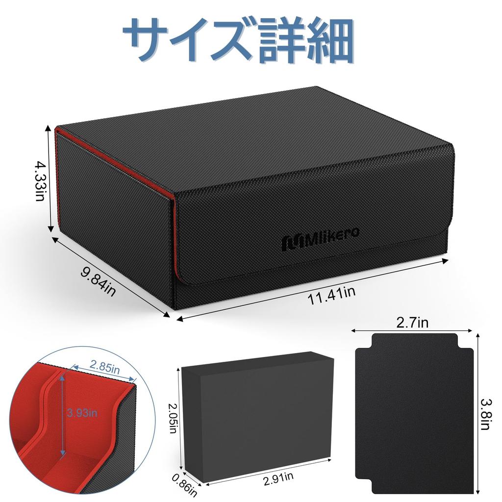 Mlikero Deck Large Holds 1800 Magnetic Trading Card Storage Includes 10 Dividers and 3 Foam Compatible with Duel and Other Card Games and Case,