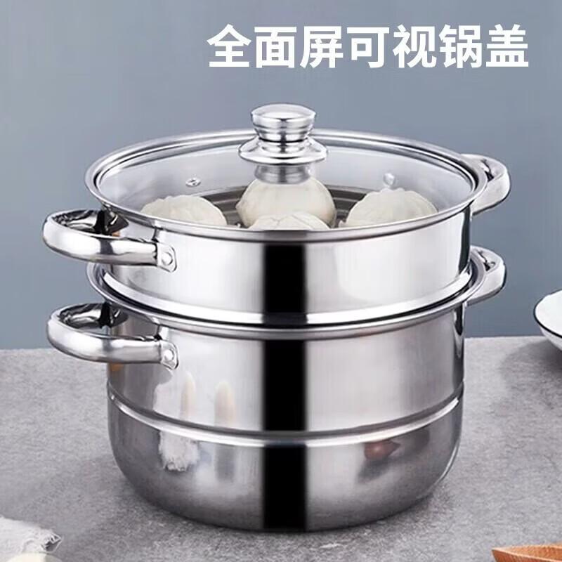 BST-098 Ecto 26CM Steamer Pot