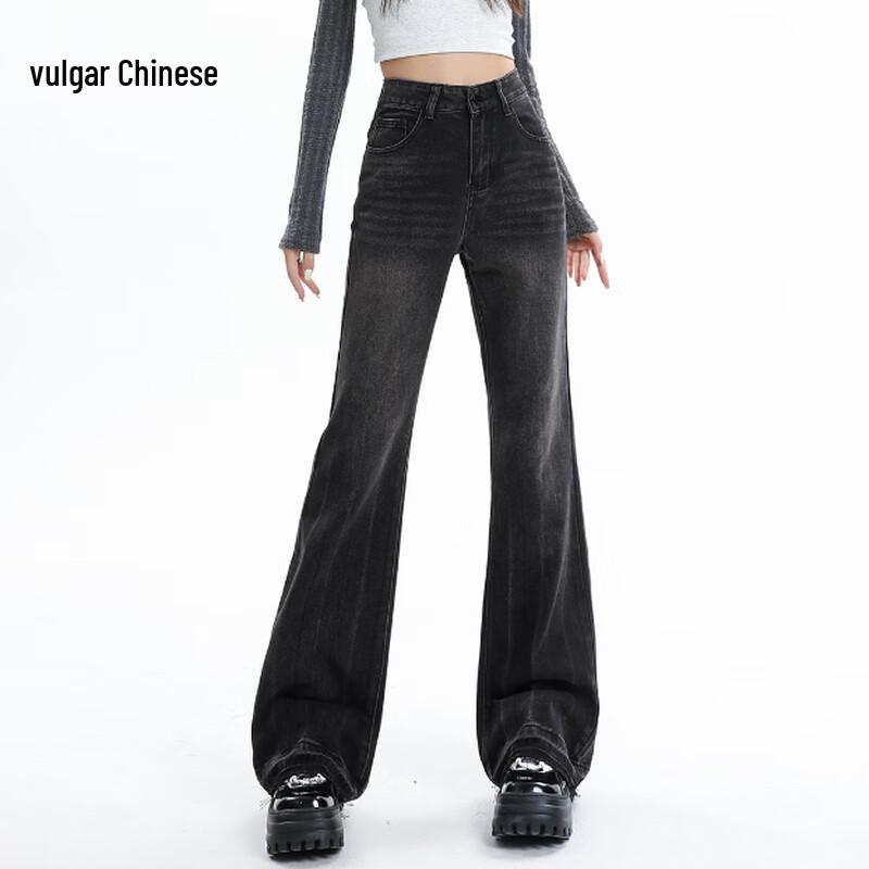 

Women s American Retro High-Waist Flared Wide-Leg Jeans XL