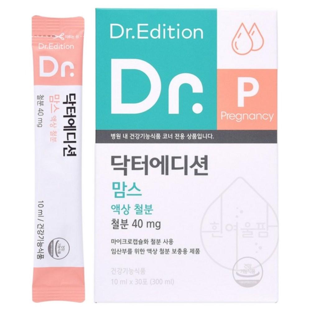 Wellkkom Bebe Dr. Edition Mom's Liquid Iron 30 Packets 1 Pcs Monthly Supply 10ml 1 Set