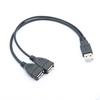 High Efficicency Data Transmission Cable 30cm Length USB Splitter Y Cable for Computer Laptop Digtal Products