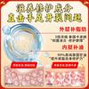 Thai Hand & Foot Ointment - Repair Dry, Peeling Skin