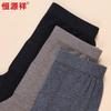 Hengyuanxiang Men's Seamless Wool Thermal Base Layer Pants