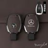 Keychain Car Cover Shell Holder Case Bag Fob Accessories For Mercedes Benz A B C E S Class W204 W205 W212 W213 W176 GLC MAYBACH qe1