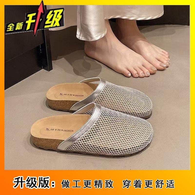 

Нескользящие шлепанцы на плоской подошве, прохладные, лето 2025, новинка, ретро, плетеные, полые и дышащие, с закрытым носком 40