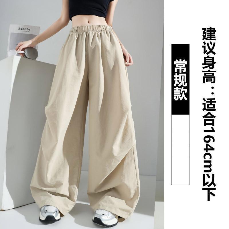 Yellow Sports Overalls Women's Summer Thin Casual Loose Drape Small High Waist Thin Paratrooper Wide Leg Pants