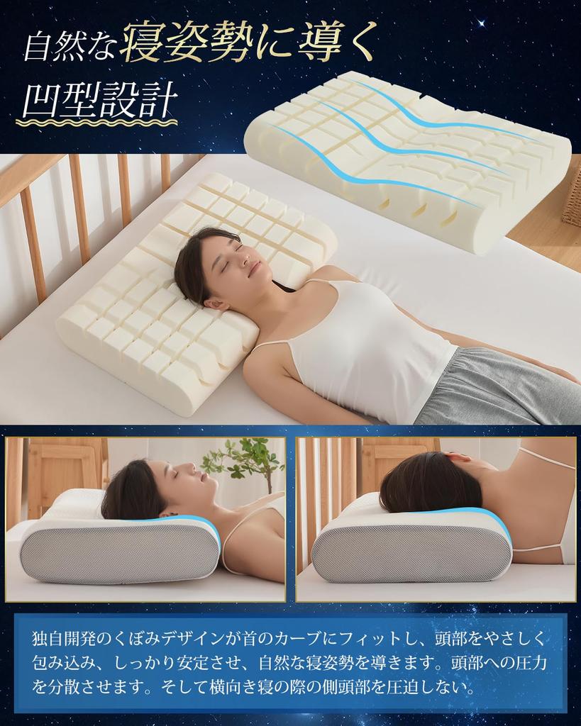 Fuwawa Pillow, Neck Pain Relief, Memory Foam Pillow [CNC-Cut Air Motion Pillow], Side Sleeper, Neck Stabilization, Neck Fit, Easy Turning, Made with
