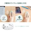 Sanwa Direct Wireless Mouse, USB-A to Bluetooth, Slim, Silent, Rechargeable, Type-C Fast Charging, Lightweight, Portable, Blue-Green, 400-MAWBT177BL