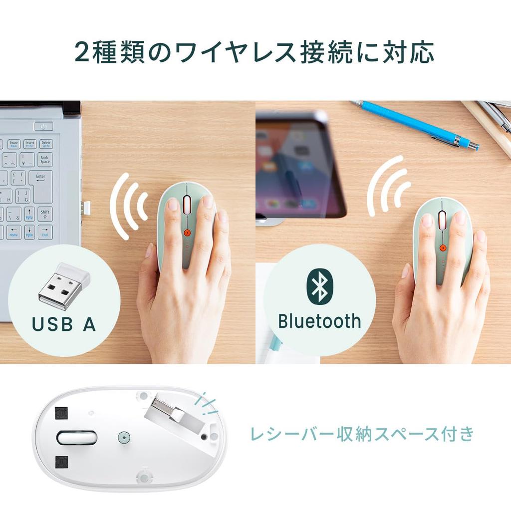 Sanwa Direct Wireless Mouse, USB-A to Bluetooth, Slim, Silent, Rechargeable, Type-C Fast Charging, Lightweight, Portable, Blue-Green, 400-MAWBT177BL