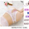 Large size perspective sexy open underwear women's low waist lace transparent ultra-thin hollow Japanese hot dew pp open crotch model