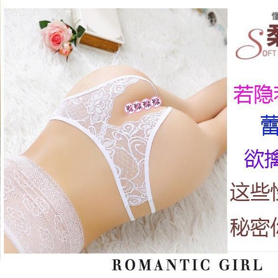 Large size perspective sexy open underwear women's low waist lace transparent ultra-thin hollow Japanese hot dew pp open crotch model