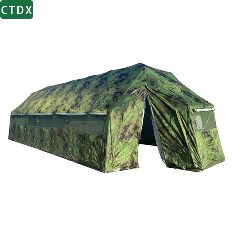 CTDX Folding Mesh Frame Command Tent
