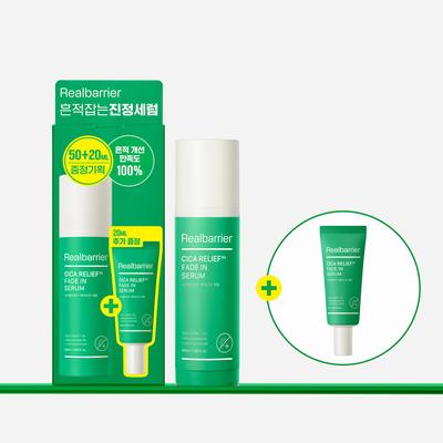 Cica Relief RX Siero Schiarente 50mL Set Speciale (+20 ml)