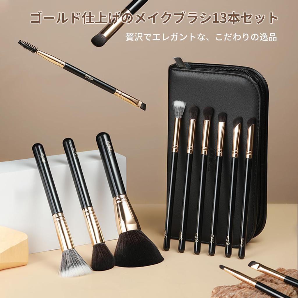 MSQ Makeup Brush Set of 13 In Gift Includes Eyeshadow Blush and Concealer Made with Premium Synthetic and Ideal for Everyday Comes with a Makeup Bag
