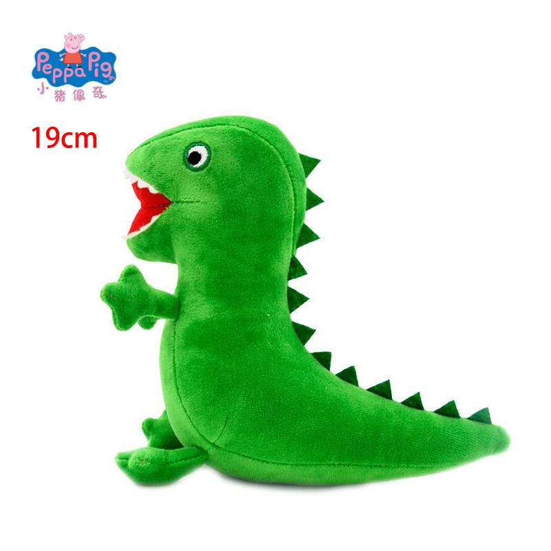 19cm Cute Cartoon Dinosaur George Plush Toy Stuffed Animal Doll Kids Christmas Gift