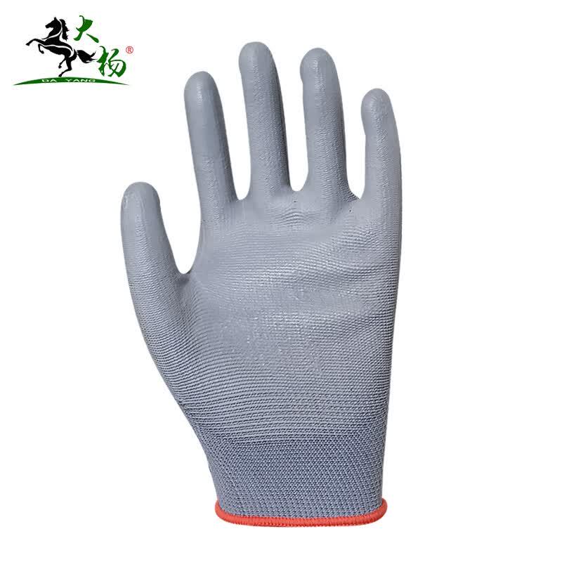 Dayang 131 Nylon PU Coated Safety Work Gloves