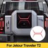 For Chery Jetour Traveler T2 Car Rear Spare Tire Cover Sticker Pull Flower Suitable Modified Trunk Lid Decorative Sticker