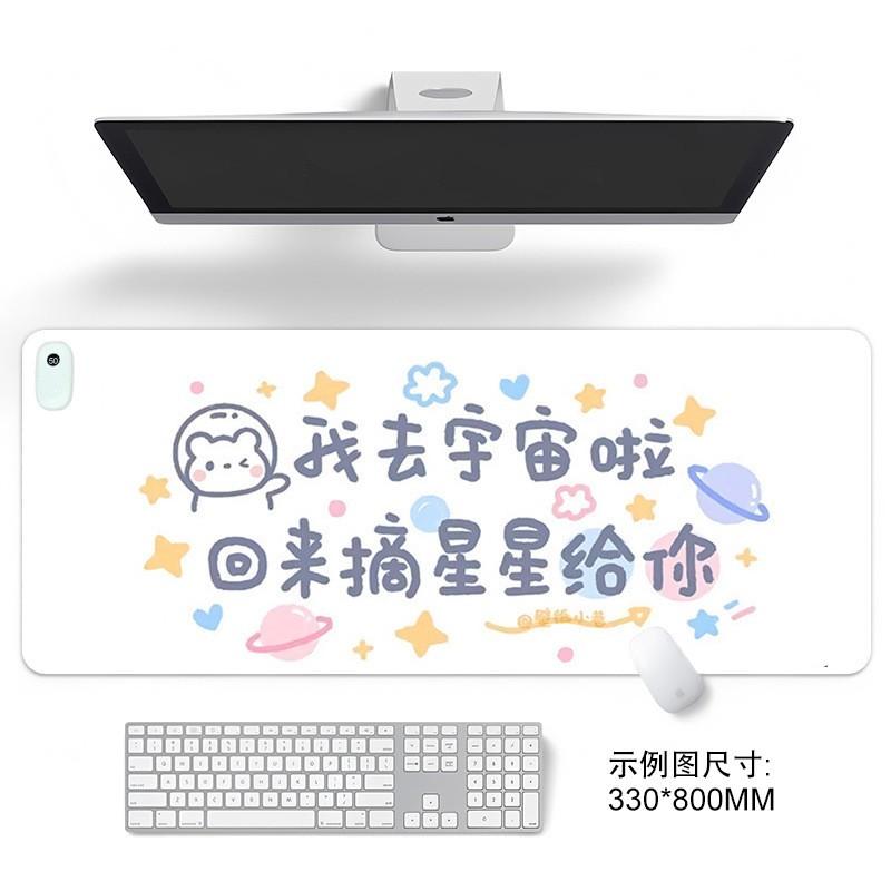 Large Heated Desk Pad Students Office Warm Mouse Cute Cartoon Patterns