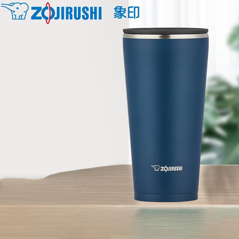 Zojirushi 450ml Stainless Steel Vacuum Cup