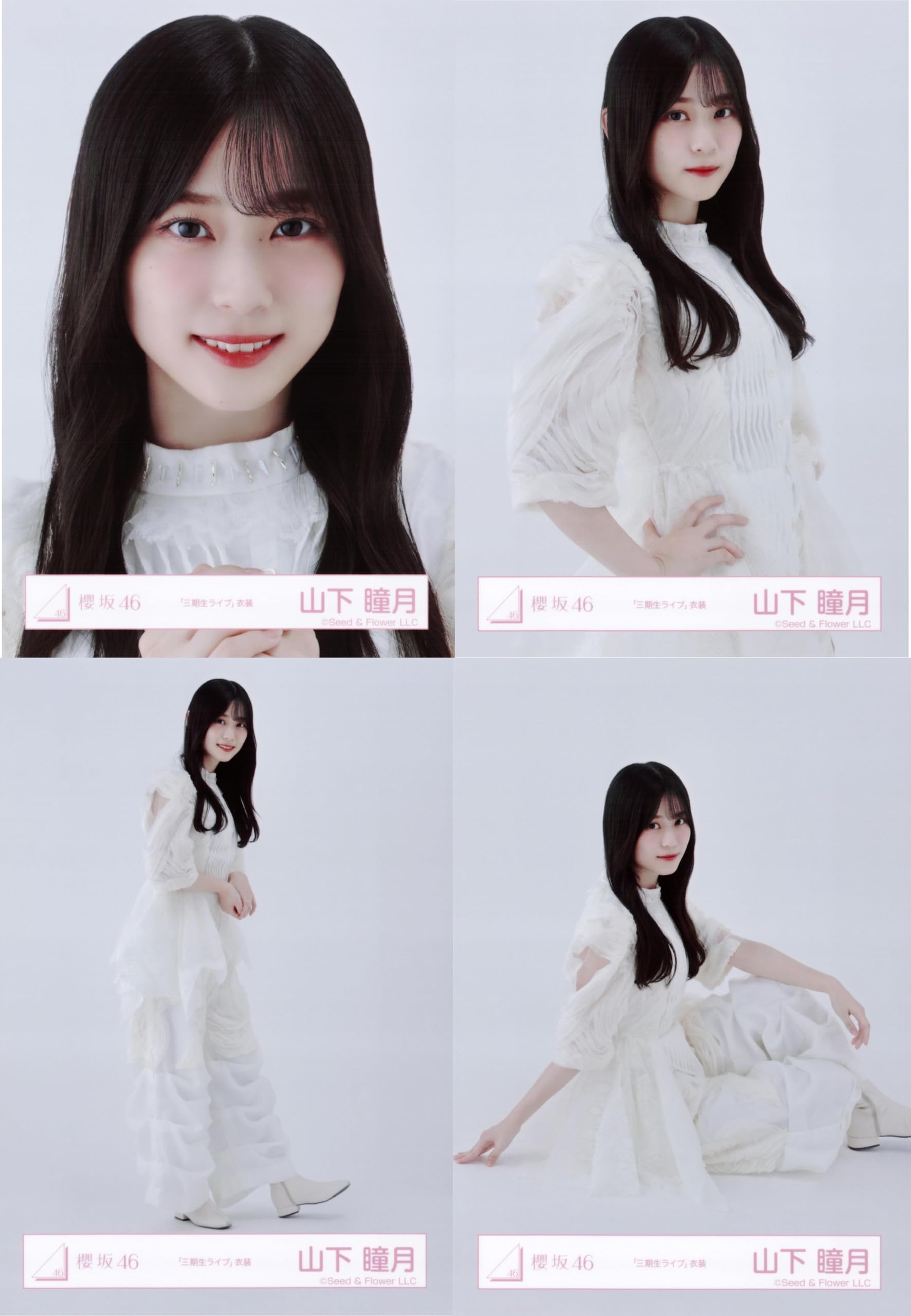 

Sakurazaka46 Raw Photo Third Generation Live Costume 4-Piece Complete Set Yamashita Hitomi