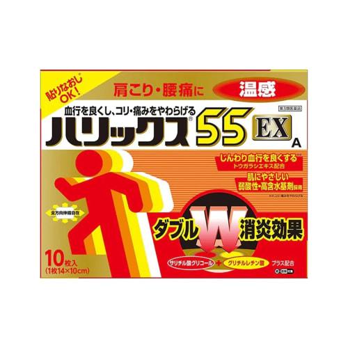 

[Third-class OTC drug] Halix 55EX Warmth A, 10 sheets
