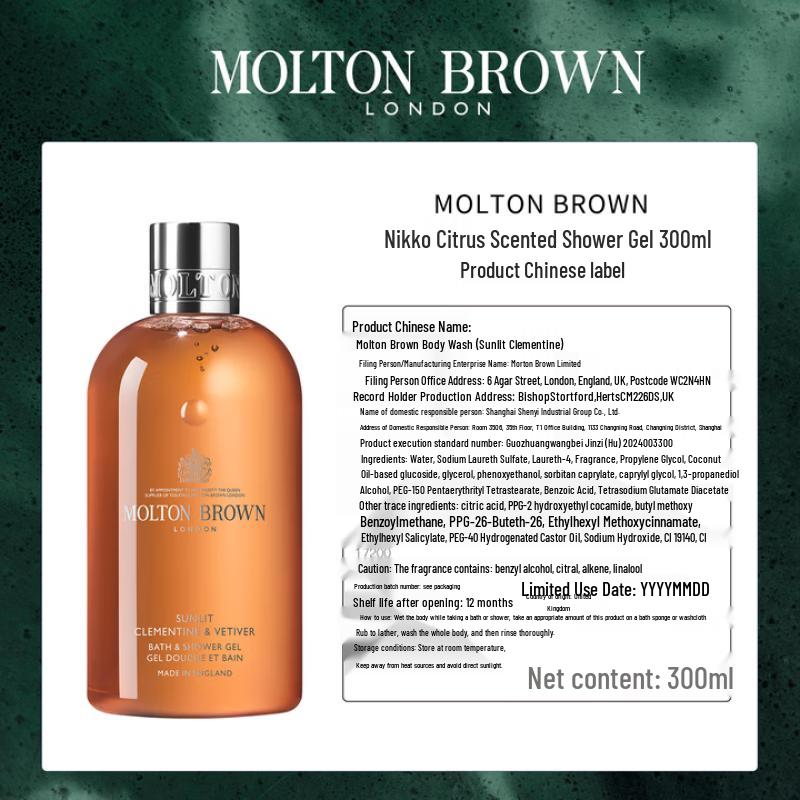 Molton Brown Orange & Bergamot Bath & Shower Gel 3 X 300ml