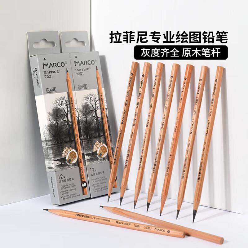 MARCO Professional Art & Sketching Supplies