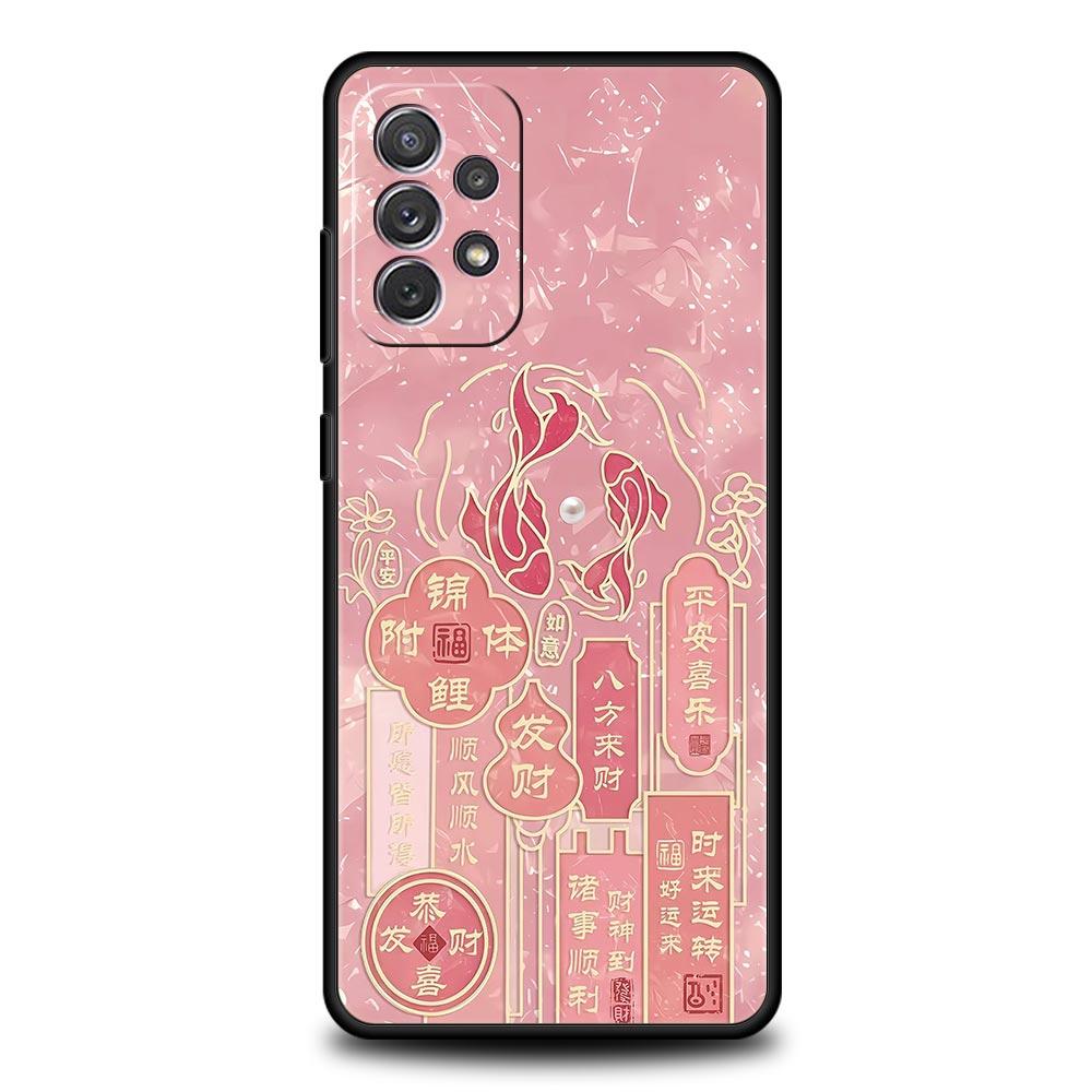 Chinese Words Catchphrase Free Trend Phone Case for Samsung Galaxy A55 A35 A17 A07 A15 A13 A25 A72 A73 A32 A52 A52S A41 Soft TPU
