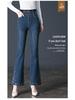 Autumn Rhinestone Flare Jeans: Women's High-Waisted Micro Flare Pants for Middle-Aged and Elderly Mothers