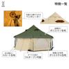 Dod Cort Takenoko Tent 2 care poate găzdui până la 8 țesături Polycotton care reduce condensul [Oameni mari cu o cameră] T8-795-KH
