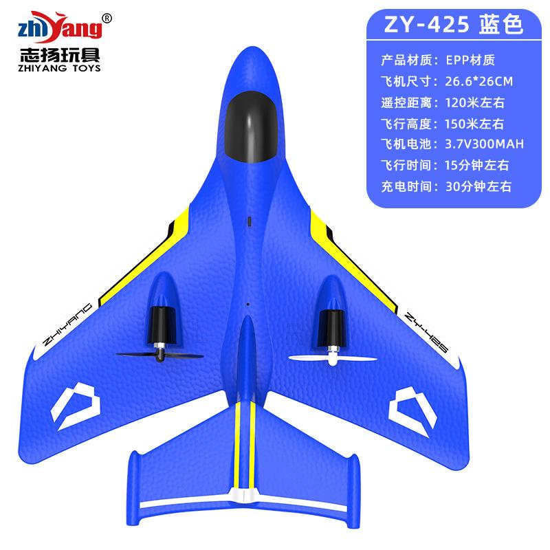 Remote Control Model Air Land, Water And Air Plane Toy Fixed Wing Electric Water Take-off Plane Fall Resistant Rechargeable Plane