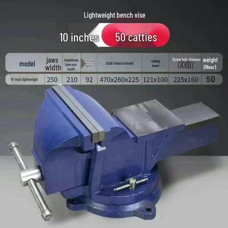 Heavy Duty Rotary Table Vise: 8" Industrial, 6" Household, 5" Small Universal Workbench Vise