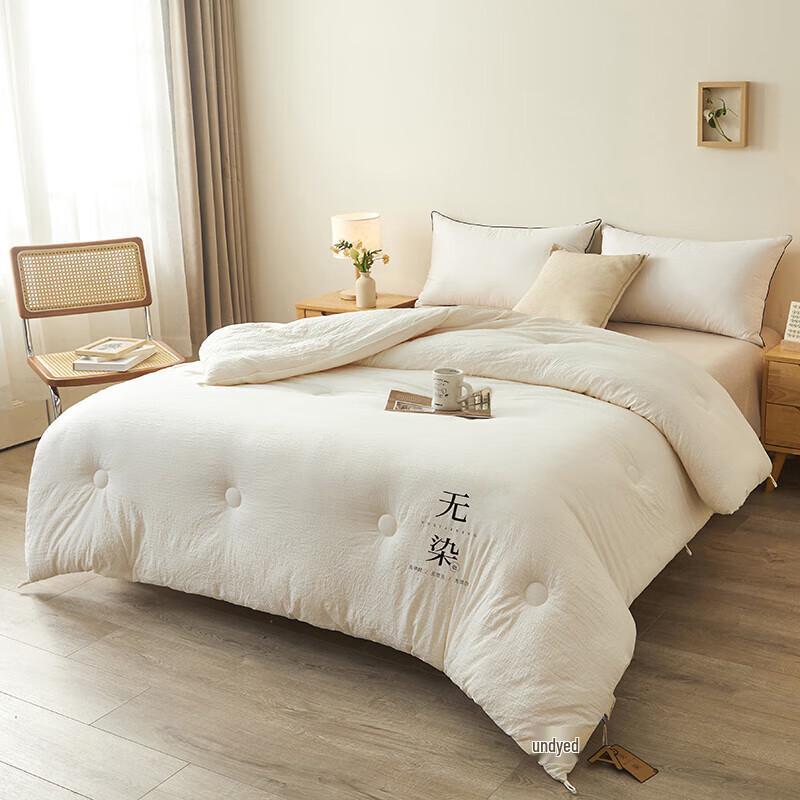 Muji-Style Soft Polyester All-Season Quilt