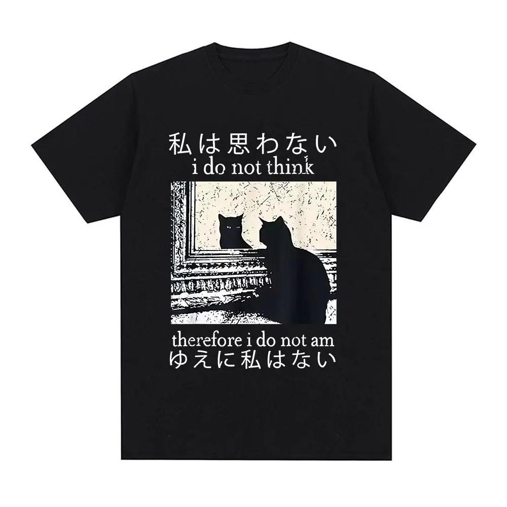 I Do Not Think Therefore I Do Not Am T Shirt Funny Japanese Cat Meme Short Sleeve T-shirt Funny Casual T-shirts Y2k Top Unisex